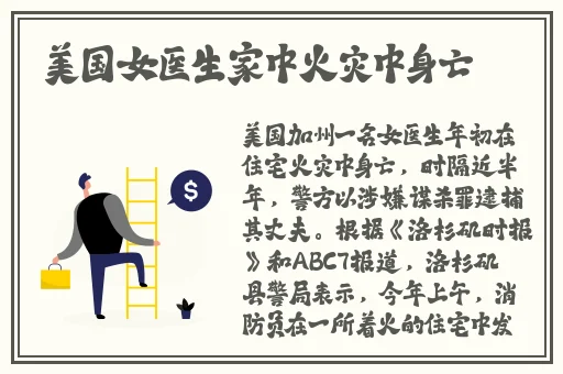 115.SU吃瓜黑料网址